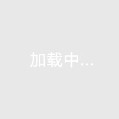 足球进球全场视频直播